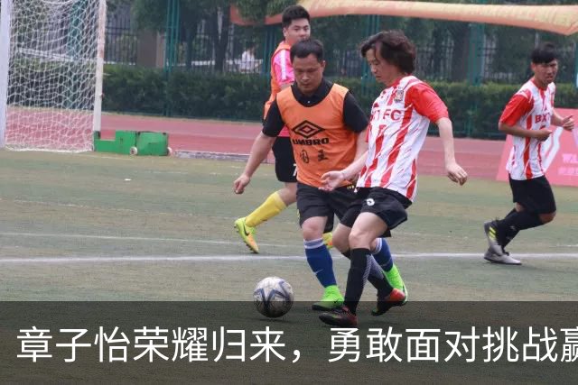 章子怡荣耀归来，勇敢面对挑战赢得全场赞誉